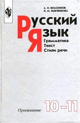 Учебники По Математике Беларусь Бесплатно